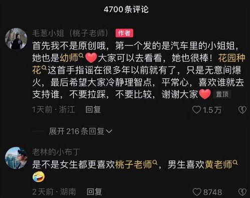 社会热点事件视频 黑料今日黑料热门黑料导航,黑料追踪与真相探寻